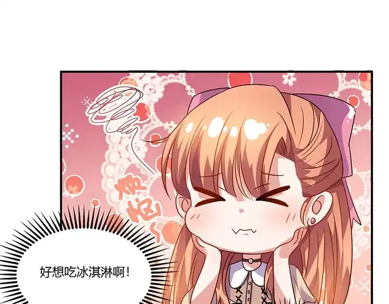 《只想喜欢你》第52话 满满的不舍 第63页