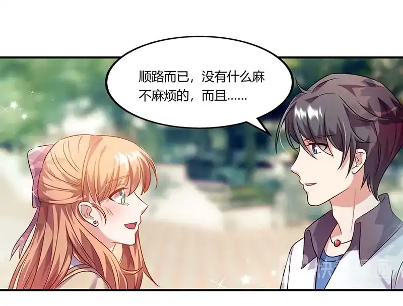 《只想喜欢你》第52话 满满的不舍 第35页
