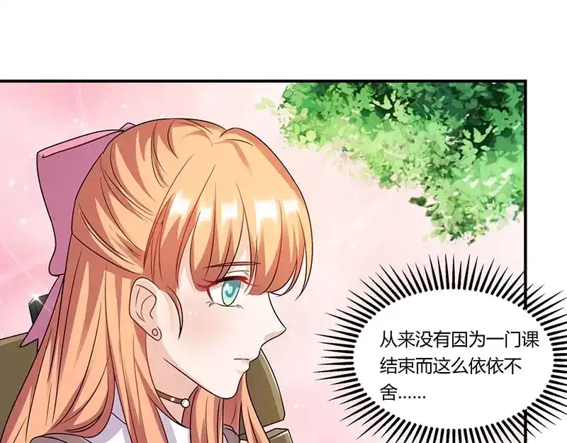 《只想喜欢你》第52话 满满的不舍 第105页