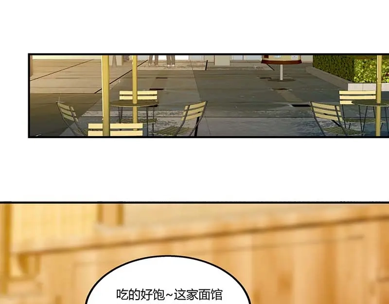 《只想喜欢你》第52话 满满的不舍 第55页