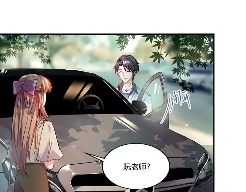 《只想喜欢你》第52话 满满的不舍 第29页
