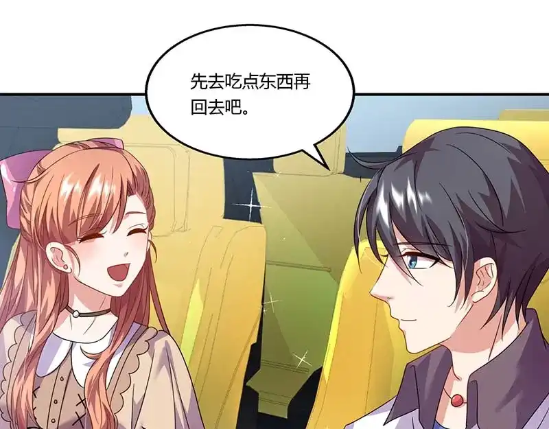 《只想喜欢你》第52话 满满的不舍 第53页