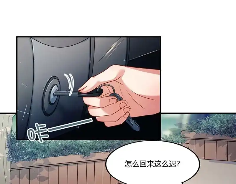 《只想喜欢你》第52话 满满的不舍 第41页