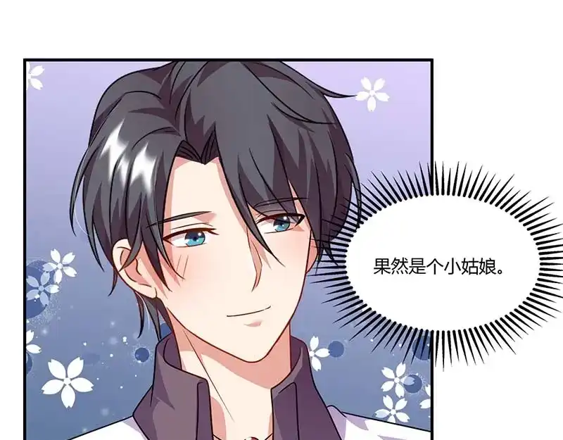 《只想喜欢你》第52话 满满的不舍 第67页