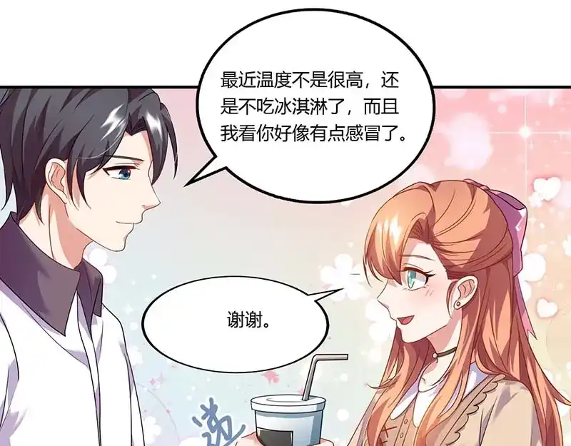 《只想喜欢你》第52话 满满的不舍 第72页