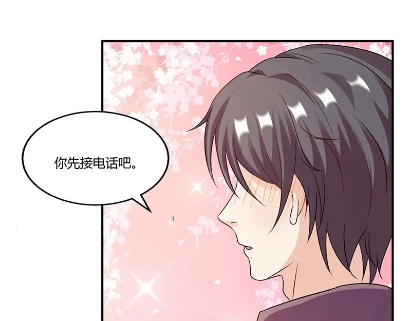 《只想喜欢你》第53话 好事将近 第14页