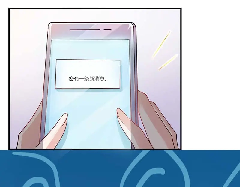 《只想喜欢你》第53话 好事将近 第49页