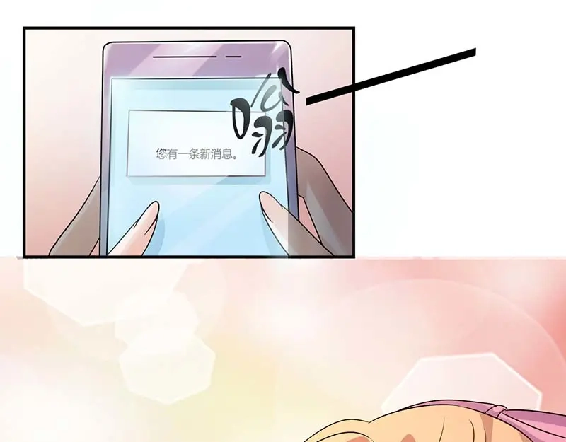 《只想喜欢你》第53话 好事将近 第56页