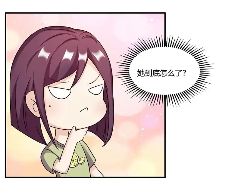《只想喜欢你》第53话 好事将近 第43页