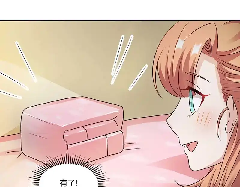 《只想喜欢你》第53话 好事将近 第76页