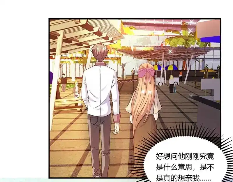 《只想喜欢你》第53话 好事将近 第29页
