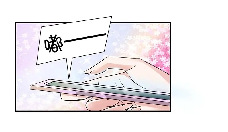 《只想喜欢你》第53话 好事将近 第24页