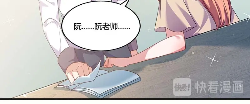 《只想喜欢你》第54话 约看电影 第37页