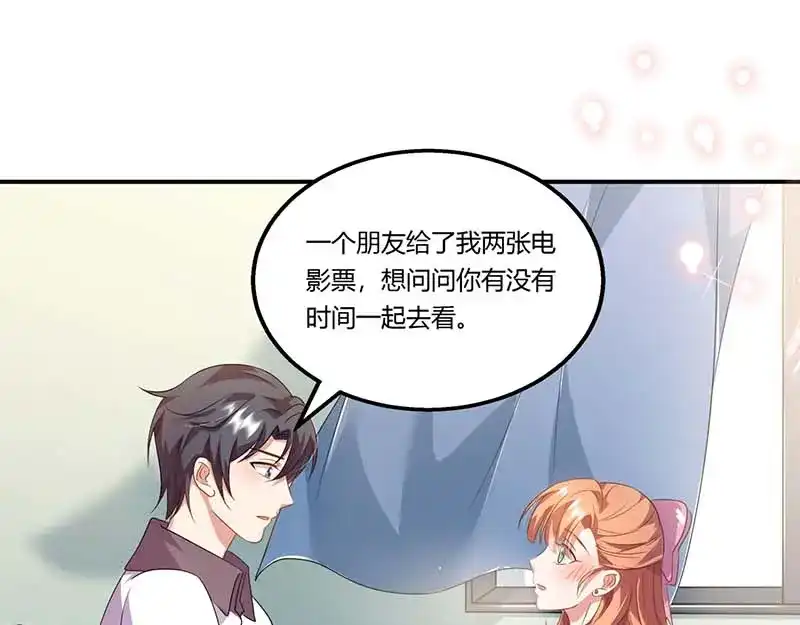 《只想喜欢你》第54话 约看电影 第65页