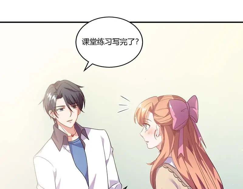 《只想喜欢你》第54话 约看电影 第36页