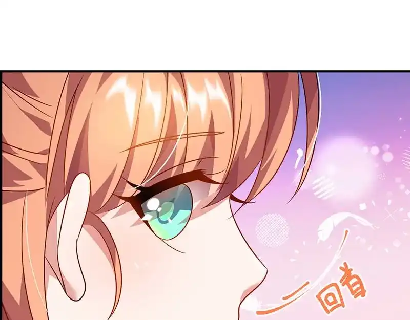 《只想喜欢你》第54话 约看电影 第34页