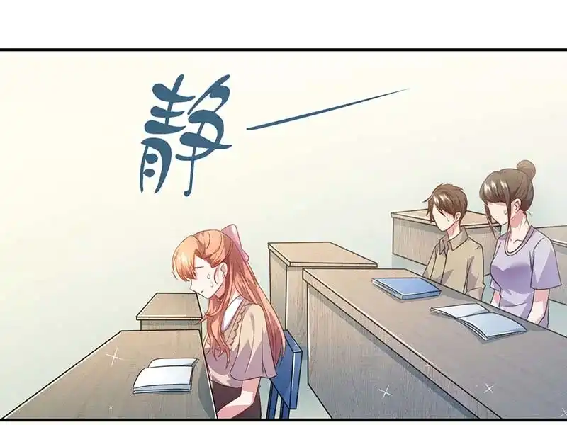 《只想喜欢你》第54话 约看电影 第48页