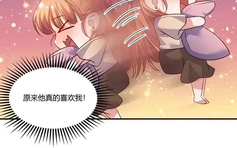 《只想喜欢你》第54话 约看电影 第10页