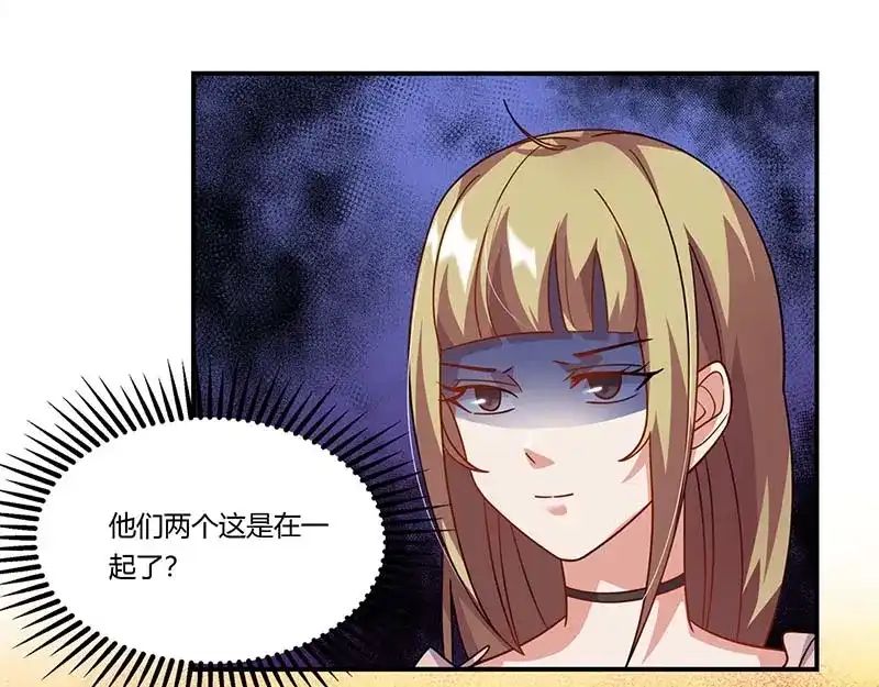 《只想喜欢你》第55话 被偷拍 第63页