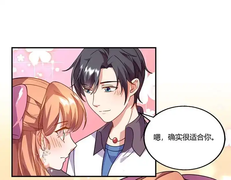 《只想喜欢你》第55话 被偷拍 第49页