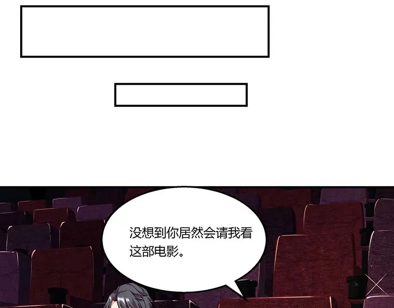 《只想喜欢你》第55话 被偷拍 第66页