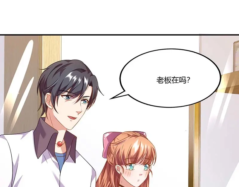 《只想喜欢你》第55话 被偷拍 第35页