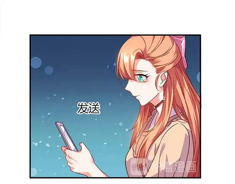 《只想喜欢你》第56话 辞职 第53页