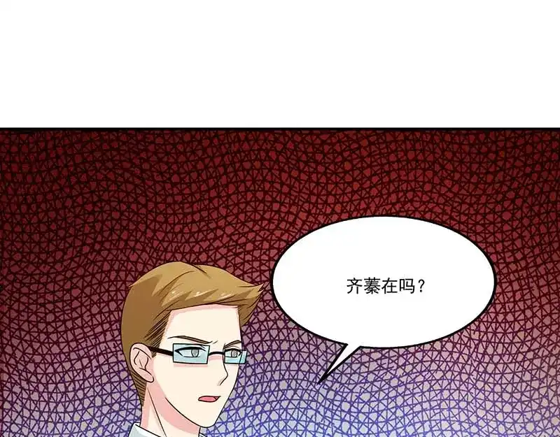 《只想喜欢你》第56话 辞职 第25页