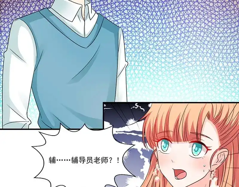 《只想喜欢你》第56话 辞职 第26页