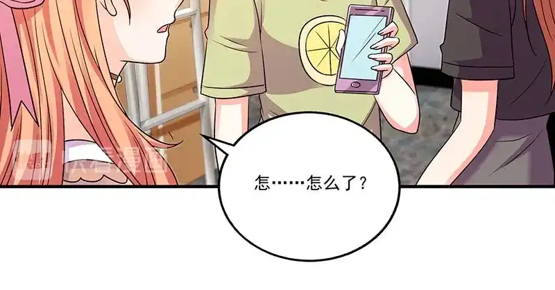 《只想喜欢你》第56话 辞职 第9页