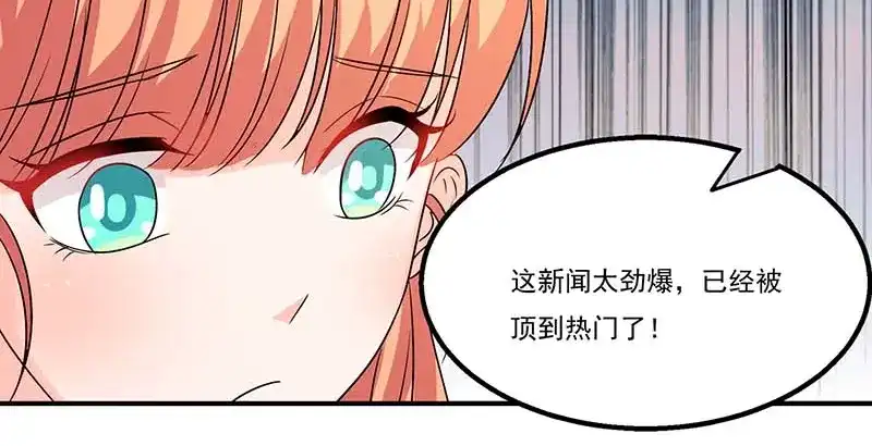 《只想喜欢你》第56话 辞职 第14页