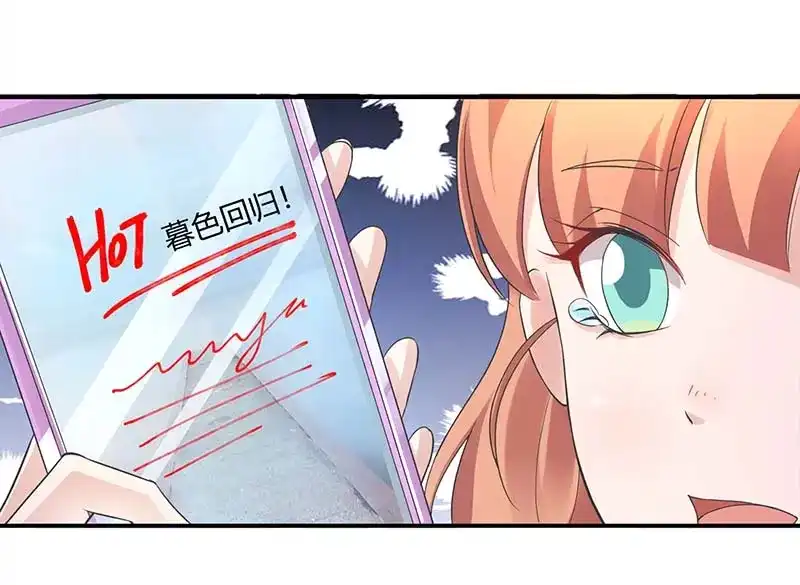 《只想喜欢你》第57话 暮色回归 第30页