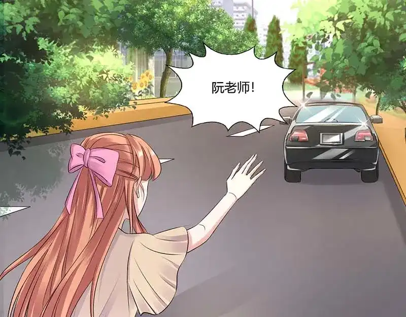 《只想喜欢你》第57话 暮色回归 第4页