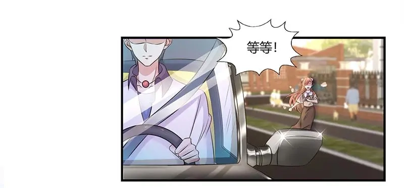 《只想喜欢你》第57话 暮色回归 第2页