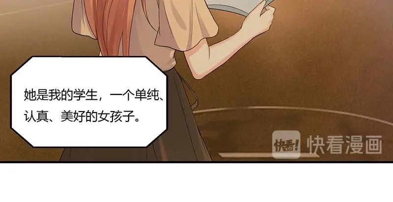 《只想喜欢你》第58话 只想喜欢你 第19页