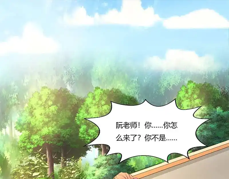 《只想喜欢你》第58话 只想喜欢你 第36页