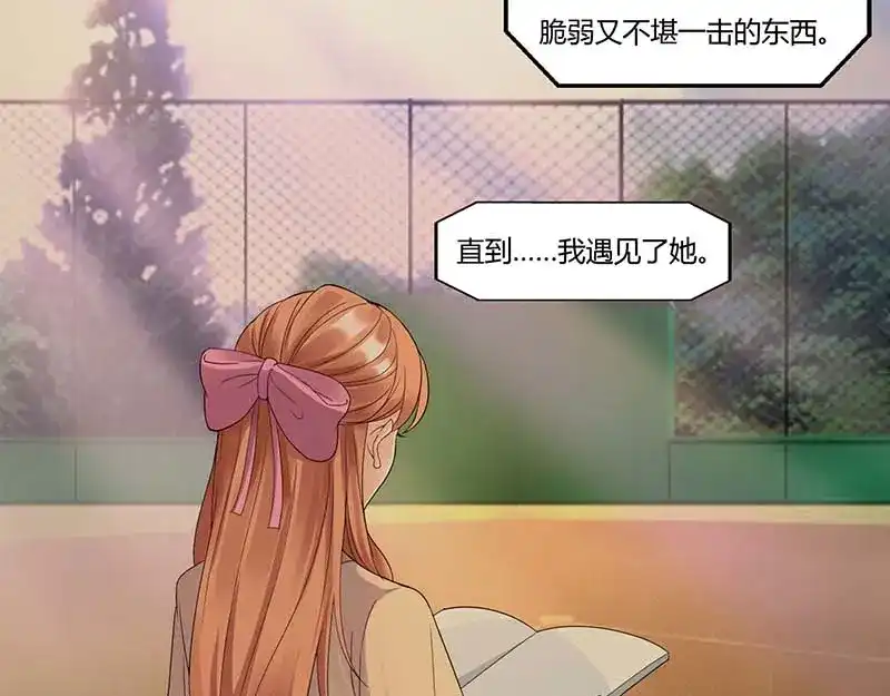 《只想喜欢你》第58话 只想喜欢你 第18页