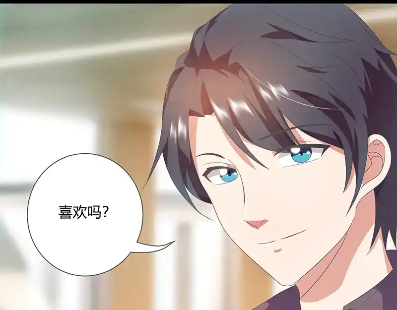 《只想喜欢你》第9话 是，女朋友？ 第54页