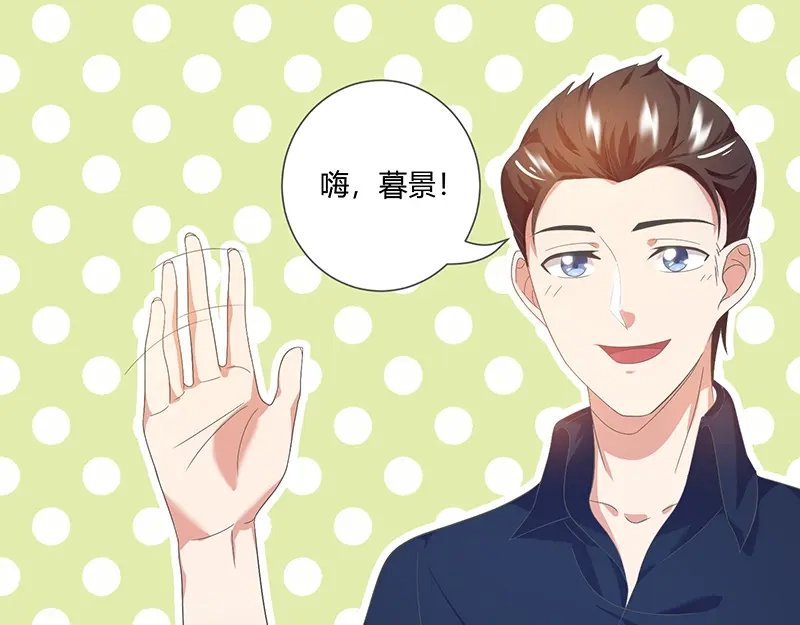 《只想喜欢你》第9话 是，女朋友？ 第8页