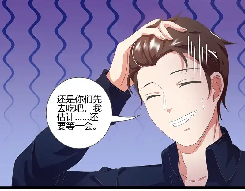 《只想喜欢你》第9话 是，女朋友？ 第32页
