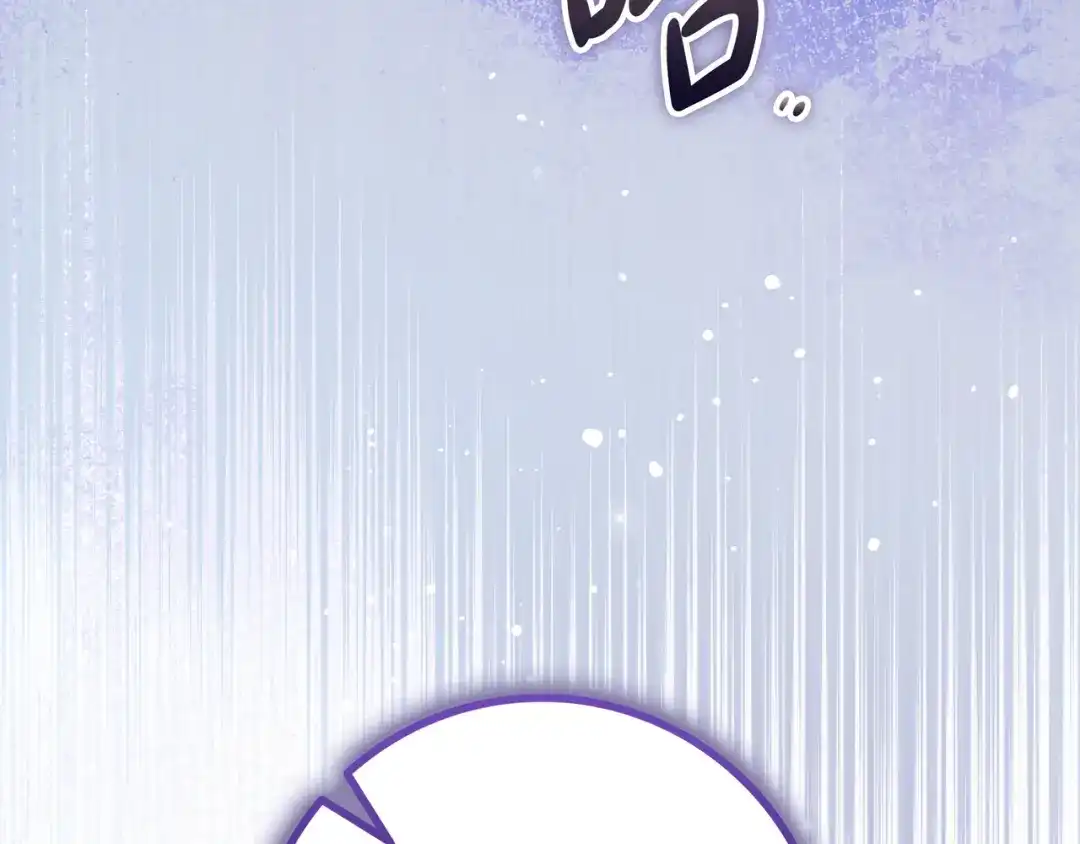 《只想在反派爸爸身边躺平》第44话 交出项链 第10页