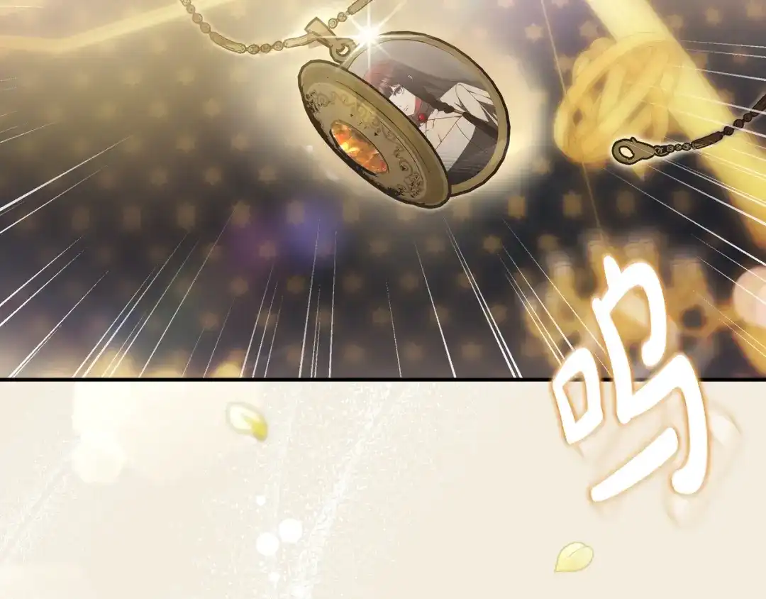 《只想在反派爸爸身边躺平》第44话 交出项链 第106页