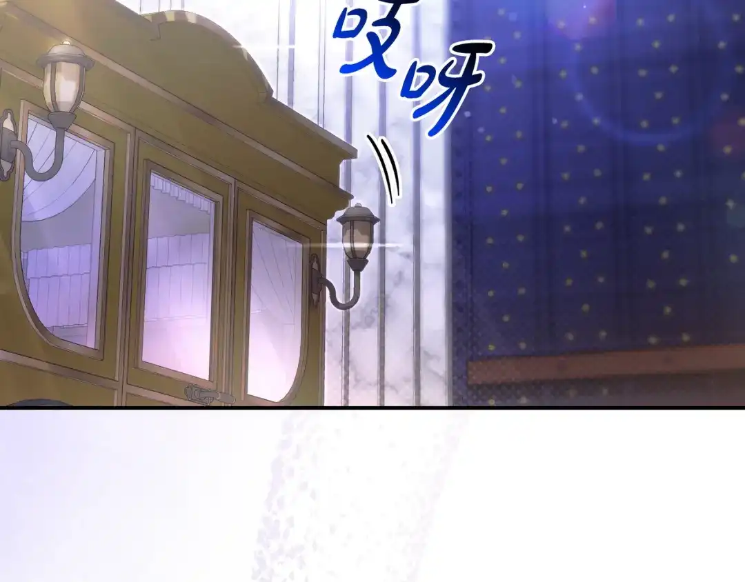 《只想在反派爸爸身边躺平》第44话 交出项链 第207页