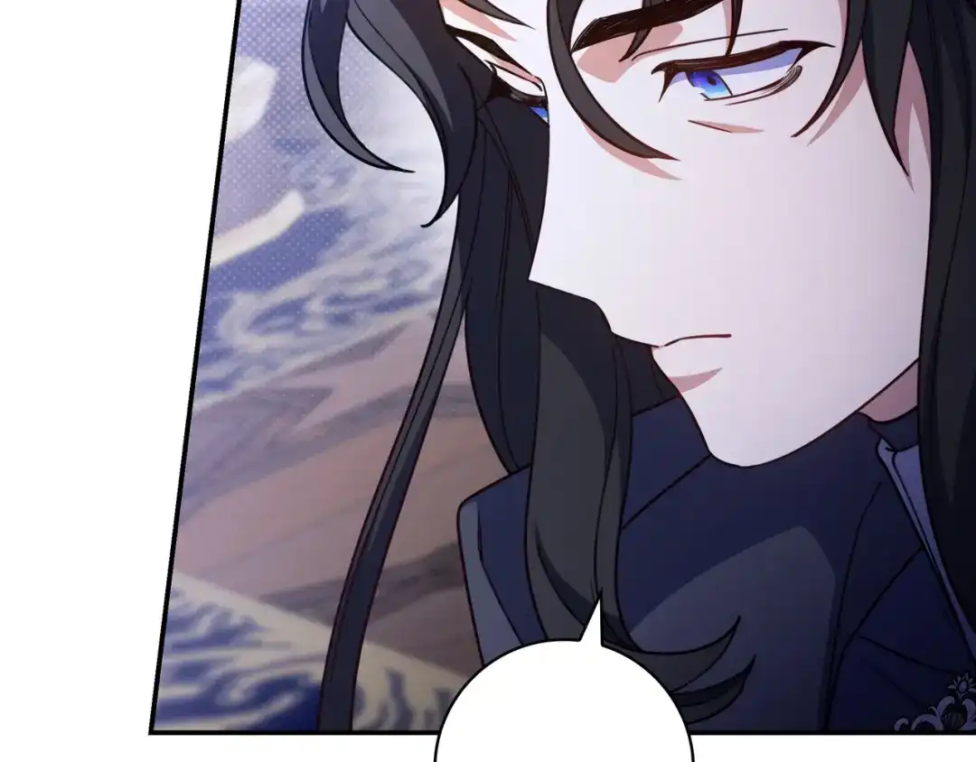 《只想在反派爸爸身边躺平》第44话 交出项链 第126页