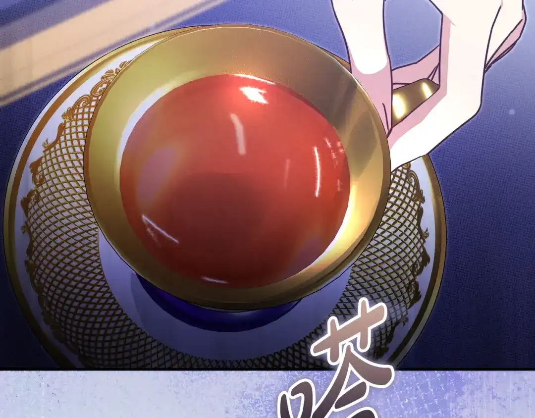 《只想在反派爸爸身边躺平》第44话 交出项链 第9页