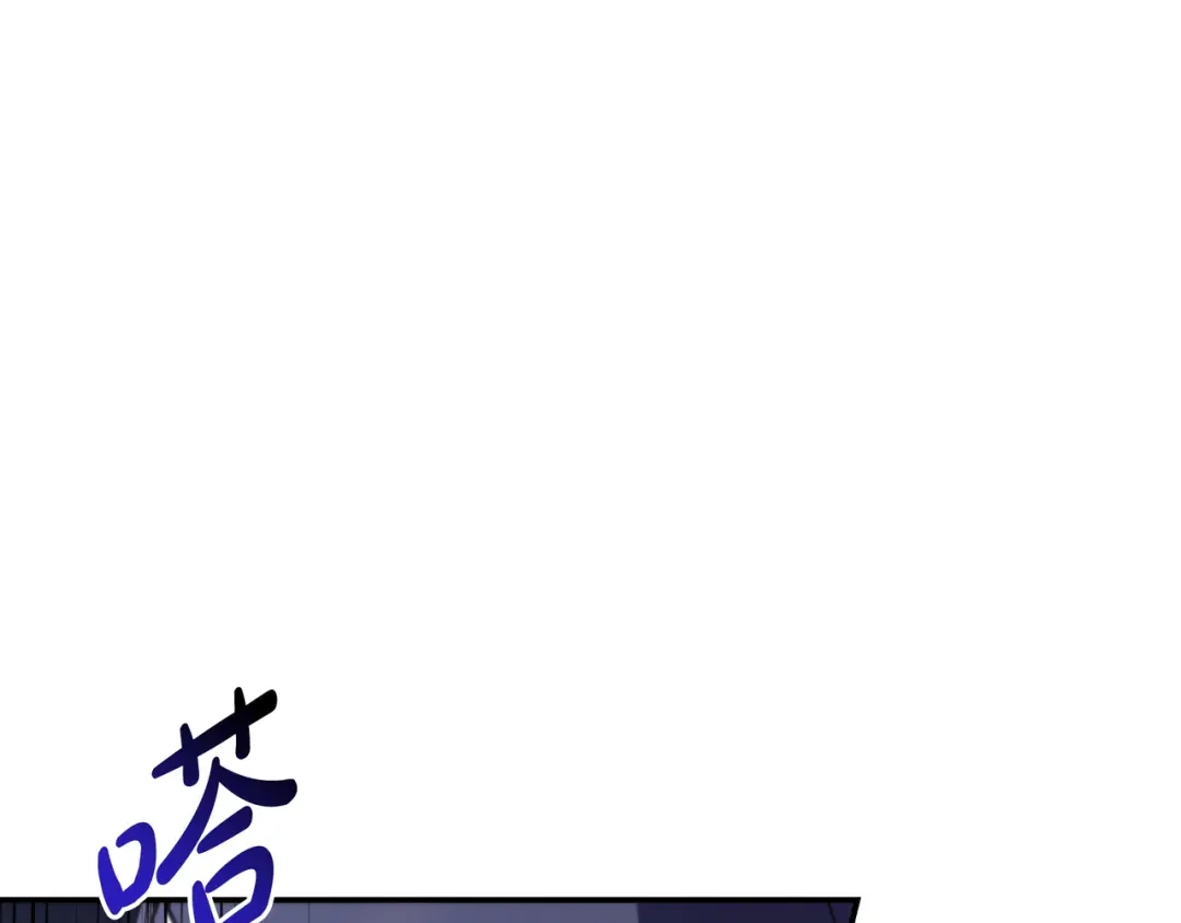 《只想在反派爸爸身边躺平》第44话 交出项链 第66页