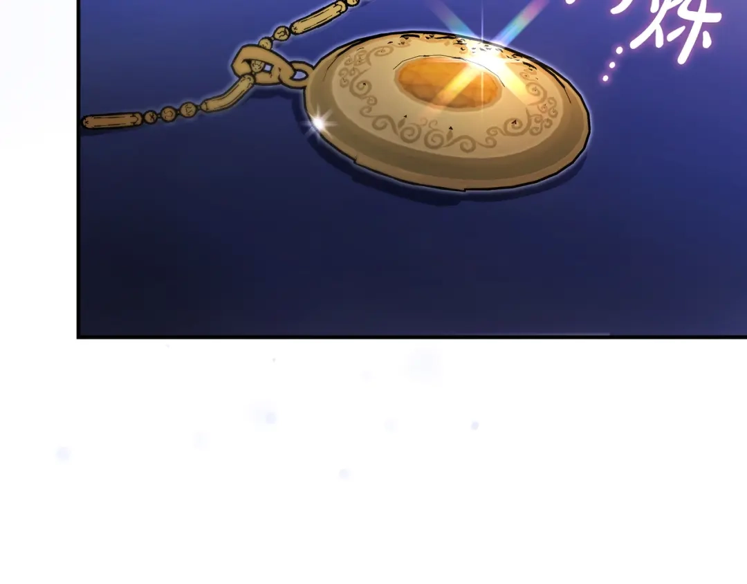 《只想在反派爸爸身边躺平》第44话 交出项链 第145页