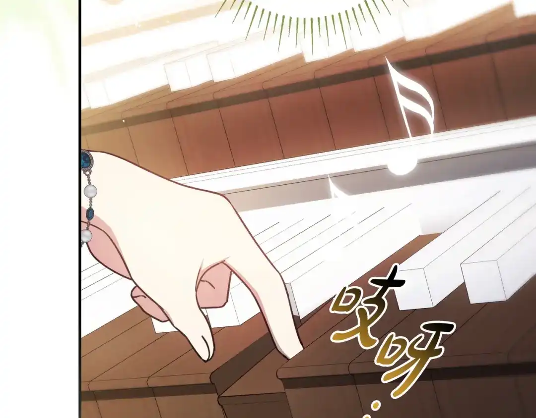 《只想在反派爸爸身边躺平》第44话 交出项链 第184页