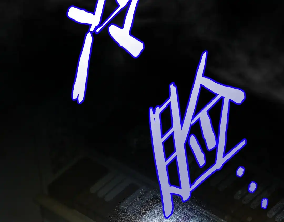 《只想在反派爸爸身边躺平》第45话 新来的老师 第204页