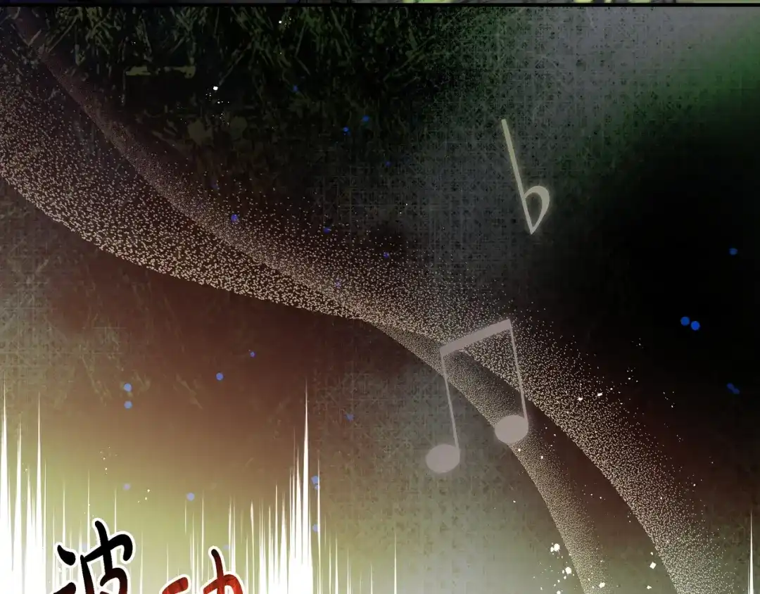 《只想在反派爸爸身边躺平》第45话 新来的老师 第57页